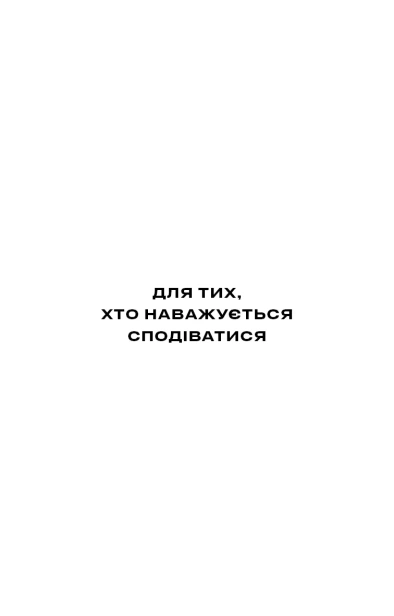 Вовна - primesbooks