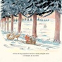 Волшебные ошибки Деда Мороза - primesbooks