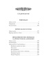 Волшебные сказки - primesbooks