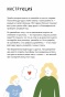 Волшебный декабрь. Адвент-дневник - primesbooks