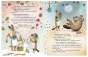 Вот ты какой, Новый год! - primesbooks