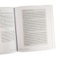 Всё, что движется: Прогулки по беспокойной Вселенной - primesbooks