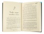 Двенадцать рождественских убийств - primesbooks