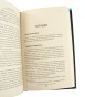Двенадцать рождественских убийств - primesbooks