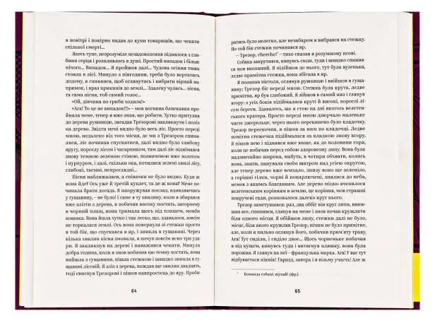 Людмила-Старицька-Черняхівська-Вибрані-твори-PRIMESbooks3.jpg