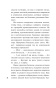 Детектив на Новый год - primesbooks