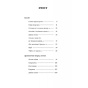 Леся-Українка-Вибрані-твори-PRIMESbooks2.webp