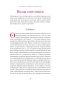 Домашние любимцы в Средние века - primesbooks