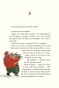 Дорогой Санта! История волшебной переписки - primesbooks
