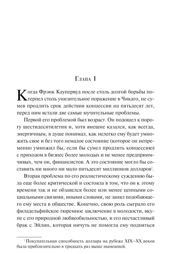 Стоик-PRIMESbooks2.jpg