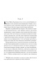 Стоик-PRIMESbooks2.jpg