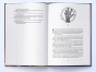 Дім Полум'я та Тіні - primesbooks