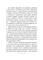 Желания на Новый Год - primesbooks