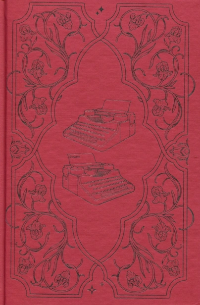Жорстокі обітниці - primesbooks