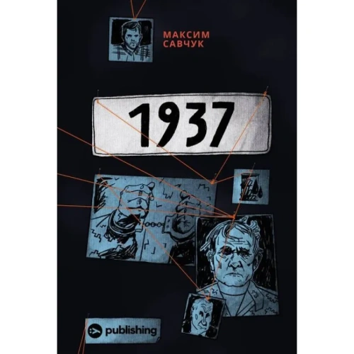 1937-PRIMESbooks.webp