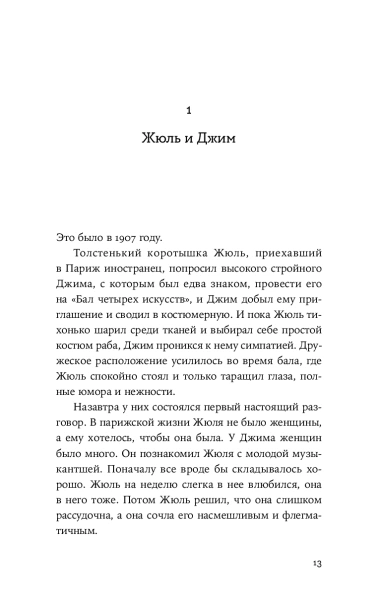 101513933_7.jpg