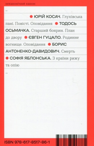 З країни рижу та опію - primesbooks