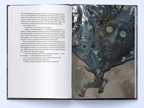 З-імли-народжені - primesbooks