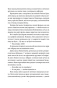 Забери мене додому у Віллов-Фоллз. Том 1 - primesbooks
