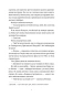 Забери мене додому у Віллов-Фоллз. Том 1 - primesbooks