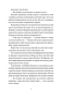 Забери мене додому у Віллов-Фоллз. Том 1 - primesbooks