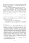 Залізний король - primesbooks