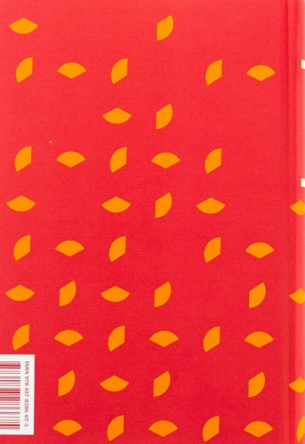 Звіяні вітром. Книга 1 - primesbooks