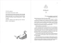 Земля молодих - primesbooks