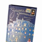 Зимняя романтика. Книга-адвент о любви - primesbooks