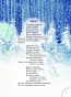 Зимою всего веселей... Любимые стихи - primesbooks