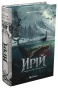 Ирій. Гряде Велике Полювання - primesbooks