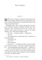 Отель-с-привидениями-PRIMESbooks2.jpg