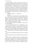 Отель-с-привидениями-PRIMESbooks3.jpg