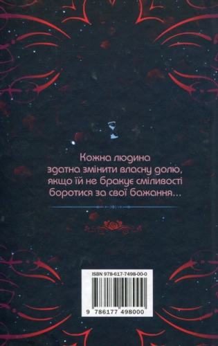 Каравал - primesbooks