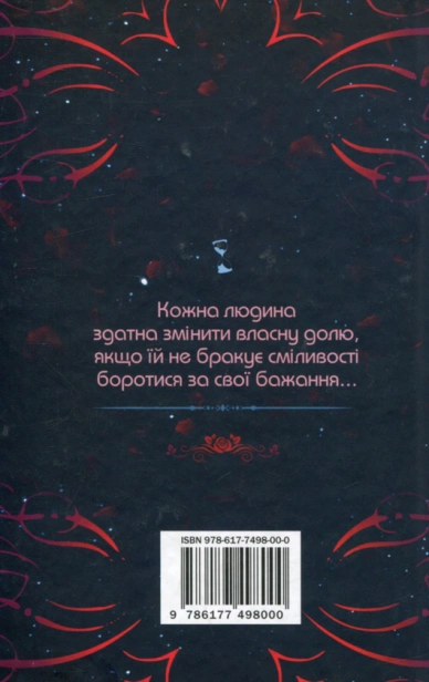 Каравал - primesbooks