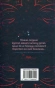 Каравал - primesbooks