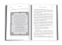 Каравал - primesbooks