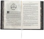 Книга Азраїла - primesbooks