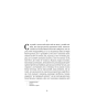 Григорій-Квітка-Основ'яненко-Вибрані-твори-PRIMESbooks2.webp