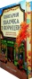 Книгарня «Булочка з корицею» - primesbooks