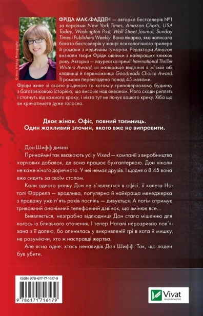 Колега - primesbooks