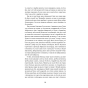 Григорій-Квітка-Основ'яненко-Вибрані-твори-PRIMESbooks3.webp