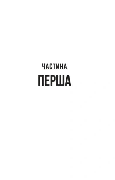 Колега - primesbooks
