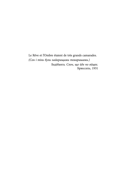Конго - primesbooks