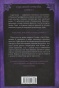 Корона Джасада - primesbooks
