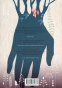 Крапля скверни - primesbooks