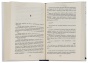 Кувала зозуля - primesbooks