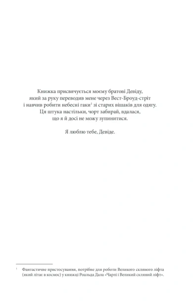 Куджо - primesbooks