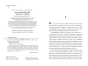Кінець літа - primesbooks