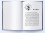 Лицар літньої ночі - primesbooks